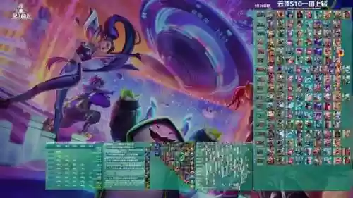 星女团阵容(女神星球阵容推荐)插图10