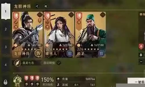 重返帝国平民骑士阵容搭配