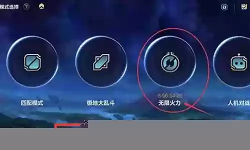 无限火力英雄克制阵容搭配