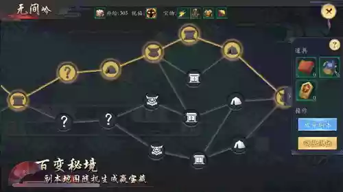 率土之滨骑士阵容(率土之滨阵容搭配排行表)插图3