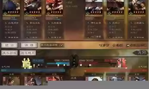 坚盾队伍搭配阵容