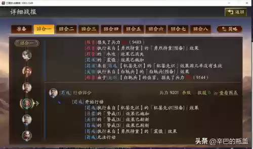 双关羽阵容(平民关羽怎么搭配)插图6