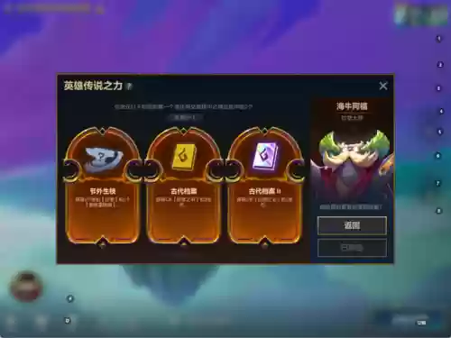 树丛最强阵容(植物大战僵尸1阵容)插图3