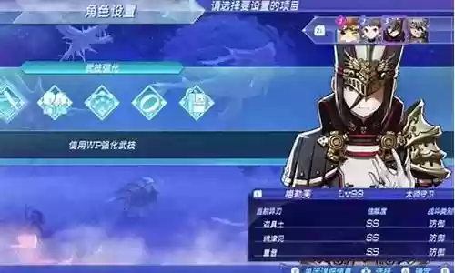 异度阵容搭配