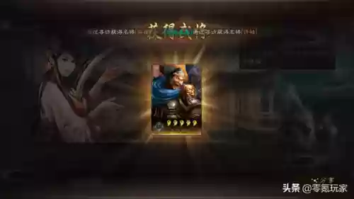 许褚郭嘉阵容(许褚最强阵容搭配及战法)插图2