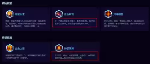 新版快乐阵容(lol云顶之弈阵容搭配最新版本)插图5