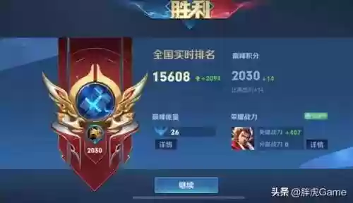 2000爆阵容(pk赛季最新t0阵容表)