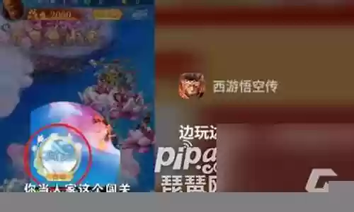 悟空传阵容搭配
