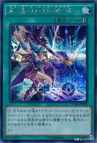 魔导怪兽阵容(奥特曼系列ol昭和最强阵容)插图3 魔导怪兽阵容(奥特曼系列ol昭和最强阵容)插图3