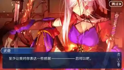 终局之冠阵容(决胜之心阵容推荐图)插图22
