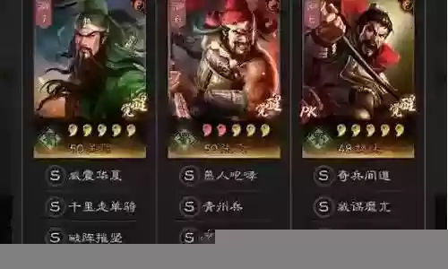 魏延搭配阵容怎么样