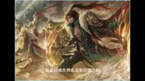 魂归孙策阵容(孙策孙坚最强阵容)插图3