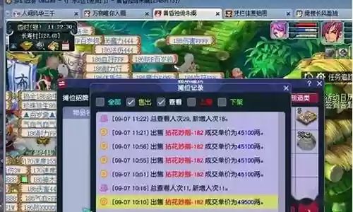 175龙宫阵容搭配