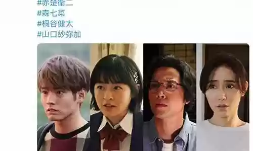 世界奇妙物语搭配阵容