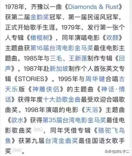 评论区阵容(乱斗次元阵容推荐)插图2