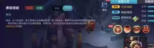 张飞惩戒阵容(打野张飞出装)