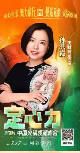 火锅潮流阵容(火锅最佳搭配菜)插图7