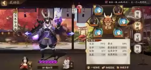 巢穴探索阵容(废弃边陲攻略阵容搭配)插图3