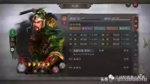 郭嘉魏延阵容(魏延阵容t0搭配)