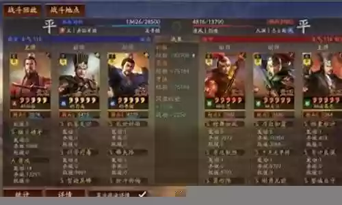 大荀阵容搭配