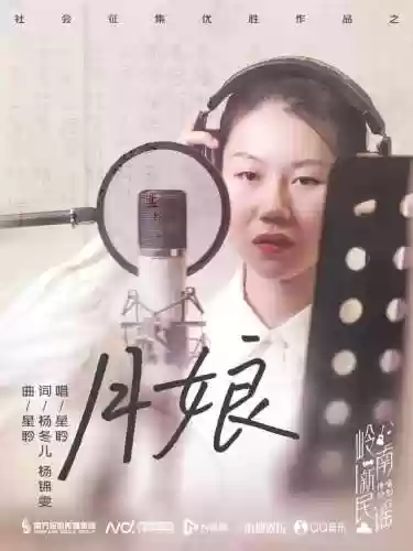 豪华民谣阵容(中国民谣组合)插图13
