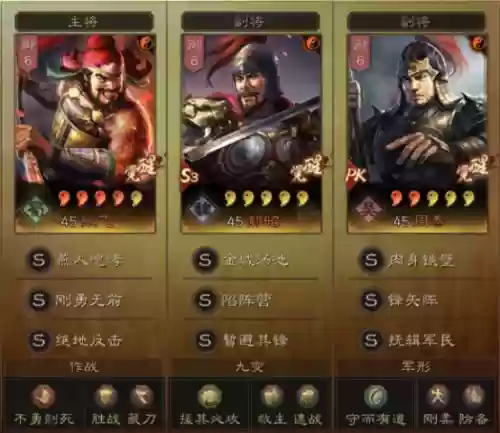 郝昭张飞阵容(张角郝昭刘备阵容搭配)