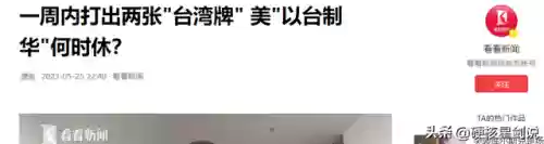 篮球硬核阵容(中职篮全力以赴阵容推荐)插图22