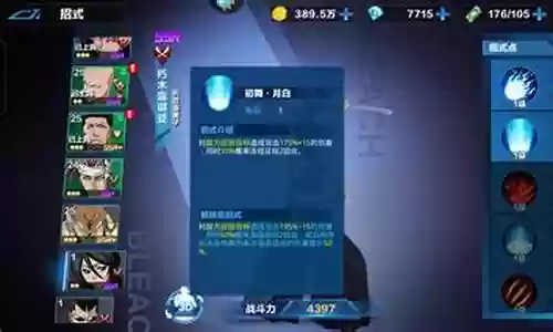 迷路阵容搭配攻略