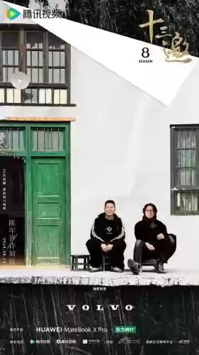 十三邀阵容(最全魂十一阵容汇总)插图1