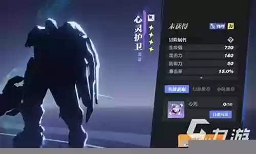 亚瑟机甲阵容搭配