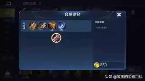 蒙恬的阵容(怎么玩蒙恬)插图21