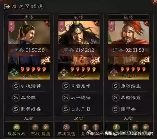 残月什么阵容(星陨之地阵容推荐)插图1