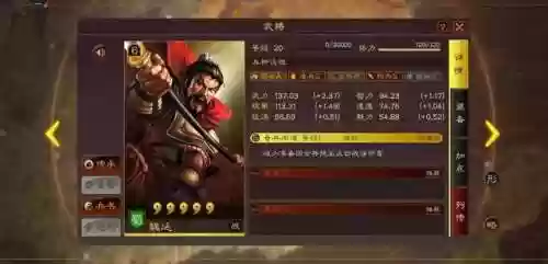 最强汉将阵容(无悔华夏大汉兵种最强阵容)插图1