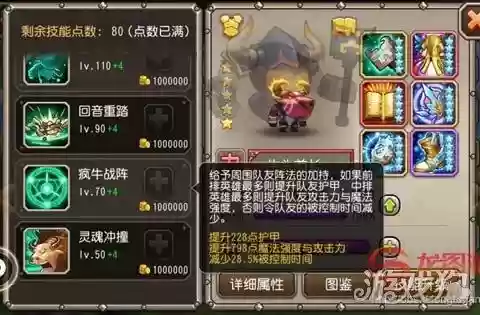 池子冰龙阵容(小冰冰阵容搭配推荐)插图4