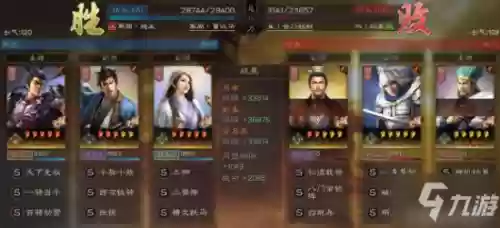 铁骑突击阵容(骑战三国平民最强阵容)插图8