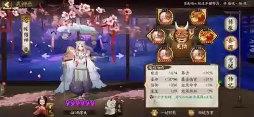 溅射伤害阵容(溅射套装几件合适)插图2