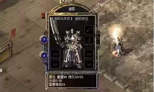 传奇屠龙阵容装备搭配攻略
