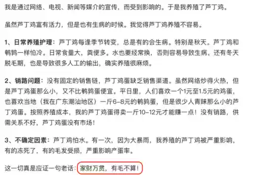 米利虫子阵容(米拉奇战记阵容推荐)插图31