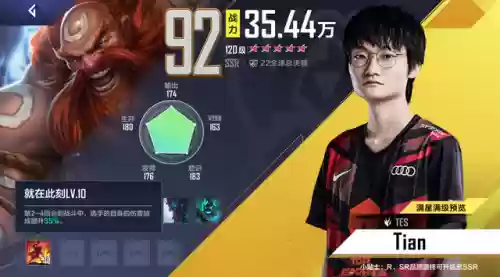 联盟阵容装备(lol下棋阵容搭配最新更新)插图20