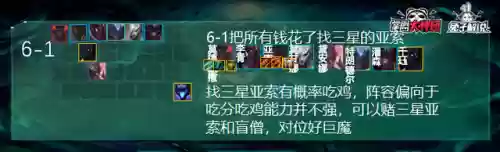 压缩屠龙阵容(狂野龙法阵容龙女装备)插图16