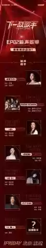 歌手阵容已定(到现在为止已经死了的歌手)插图2