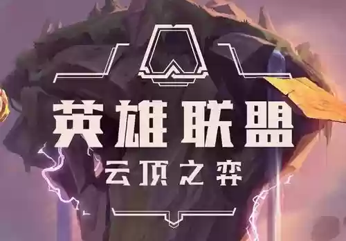 虫子大眼阵容(慎打大虫子)