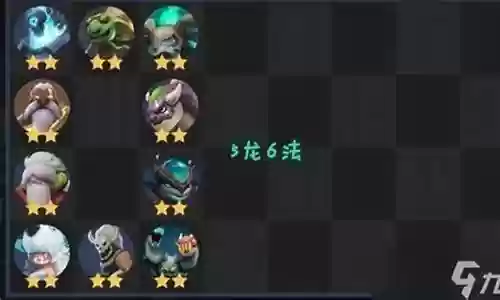 窈窕部落阵容搭配