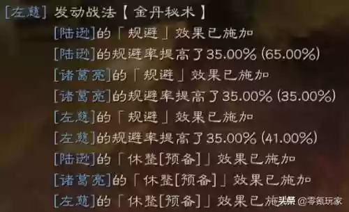 三鹿 阵容(云顶之弈s3赛季t0阵容一览表)插图2