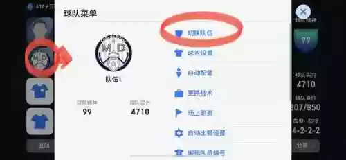 列表阵容教程(多多自走棋新手向阵容教程)插图6