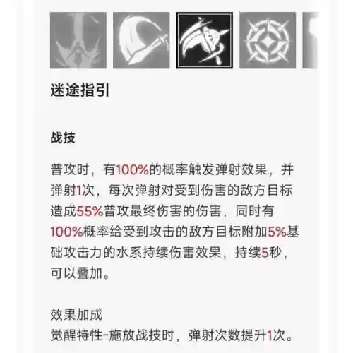 猎鹰最强阵容(王者模拟战最强阵容推荐)插图5