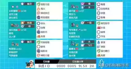 时刻预设阵容(时间之钥阵容最佳搭配建议)插图2