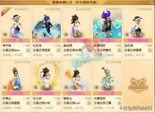 百万巨星阵容(银河战舰皇马阵容七大巨星)插图4