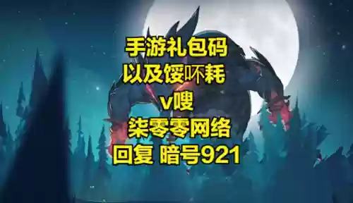 电元素阵容(元素方尖阵容)