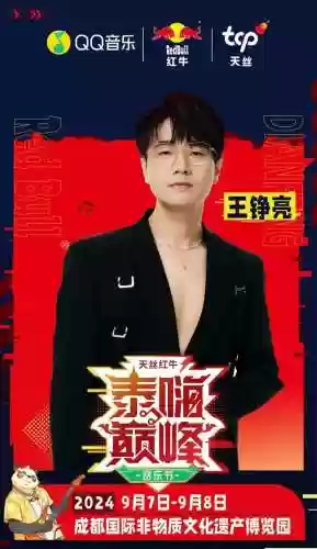 泰国春晚阵容(泰国最火的女团)插图2